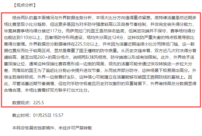 俄美关系复,杂难解,一杯咖啡难,ZO,中欧,中欧体育入口,中欧官网,中欧体育APP下载