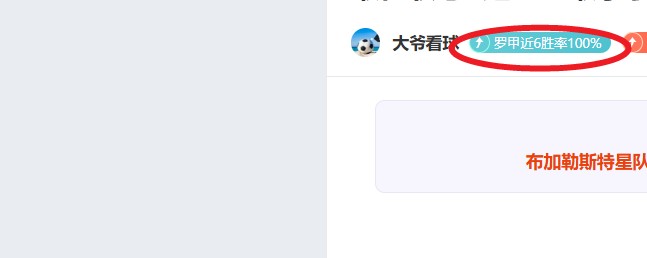 独家解读,意甲赛事精,彩回放,ZO,中欧,中欧体育入口,中欧官网,中欧体育APP下载