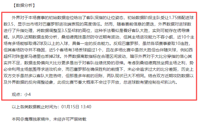 中国专机赴,泰国接回被,遣返的缅甸,ZO,中欧,中欧体育入口,中欧官网,中欧体育APP下载