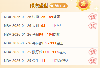 首战力克法,达利奇瞄准,欧国联四强,ZO,中欧,中欧体育入口,中欧官网,中欧体育APP下载