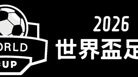 曼联欧联杯晋级战：B费独中三元，圆神贡献四助助力晋级