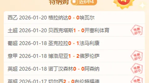 【独家揭秘】揭秘欧冠热门联赛：精彩比分解析+胜负幕后大揭秘！