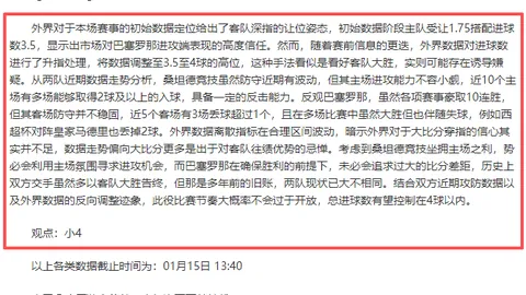 中国专机赴泰国接回被遣返的缅甸电诈园区人员