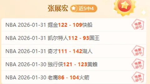 足球魅力：超越视觉，彰显毅力和奋斗精神